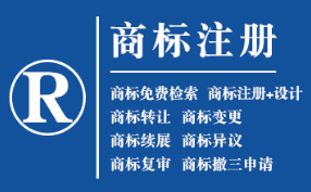 西吉企业商标注册的重要性，守护品牌合法权益！