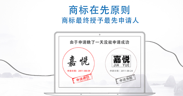 西吉商标注册成功率提升技巧，新手申请少走弯路！
